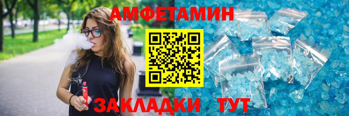 Новокубанск  Амфетамин  Вход с VPN  АМФЕТАМИН 98% 