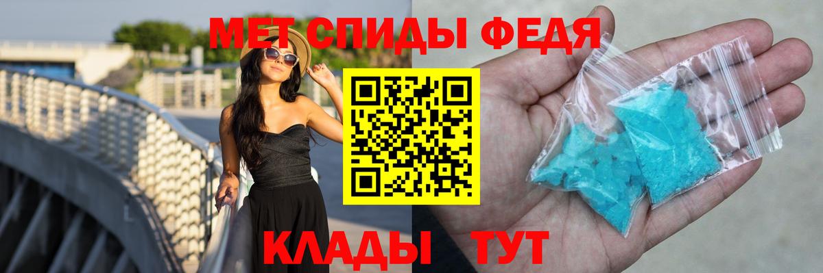 Амфетамин Розовый Новокубанск