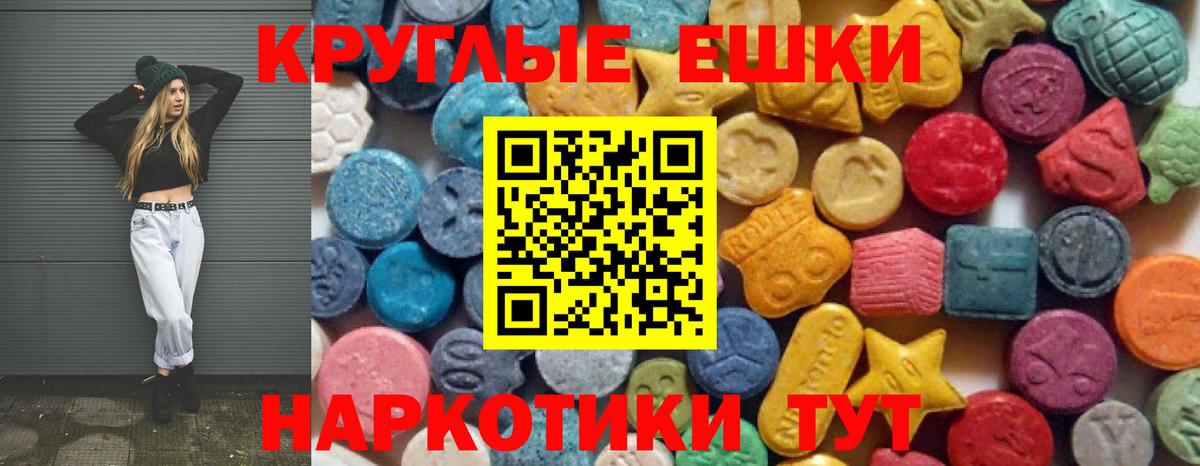Ecstasy диски Новокубанск