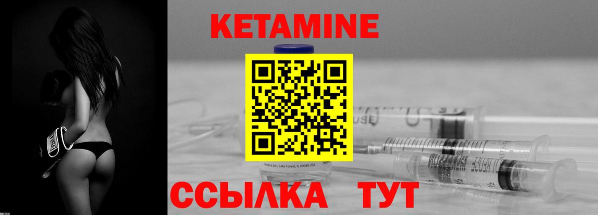 Новокубанск  КЕТАМИН VHQ  Вход с VPN  hydra рабочий сайт  КЕТАМИН VHQ 