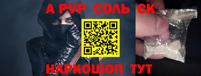 гашиш Ставрополь