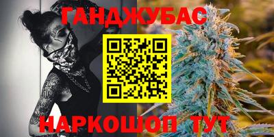 гашиш Ставрополь