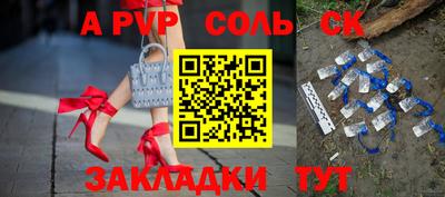 a pvp Среднеуральск
