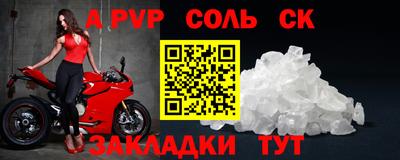 a pvp Среднеуральск