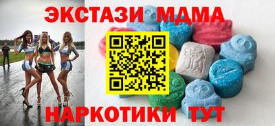 прущая мука Старая Купавна
