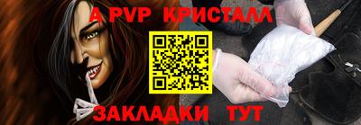 a pvp Среднеуральск
