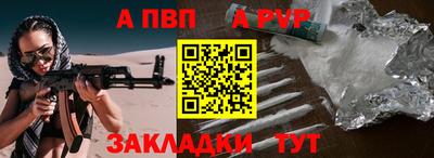 гашиш Ставрополь