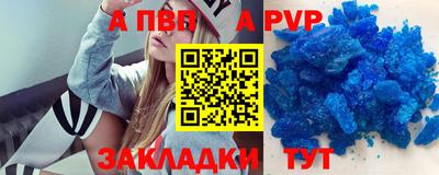 прущая мука Старая Купавна