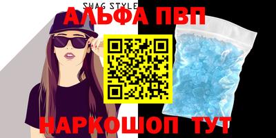 прущая мука Старая Купавна