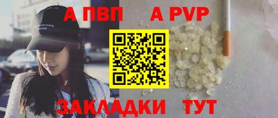 гашиш Ставрополь