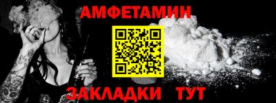прущая мука Старая Купавна