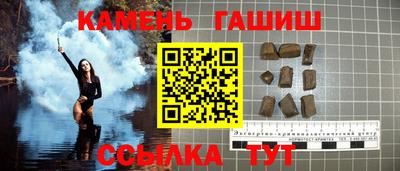гашиш Ставрополь