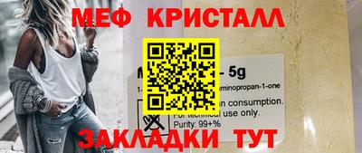 прущая мука Старая Купавна