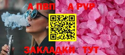 a pvp Среднеуральск