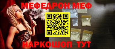 прущая мука Старая Купавна
