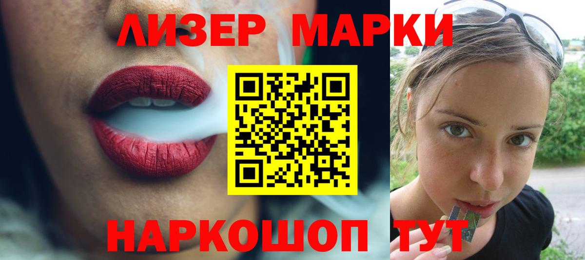   ссылка  Лсд 25 экстази ecstasy  Вход с VPN  Новокубанск  ЛСД экстази кислота 