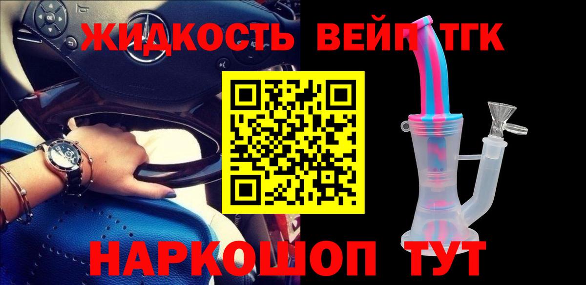Дистиллят ТГК Wax Новокубанск